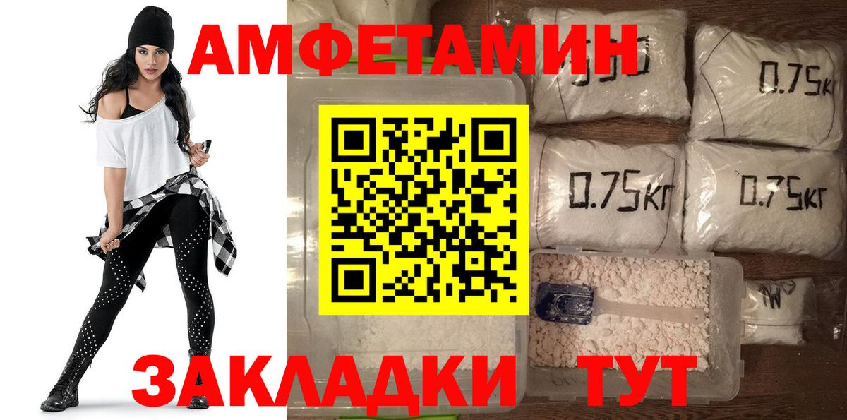 АМФ Premium Арсеньев