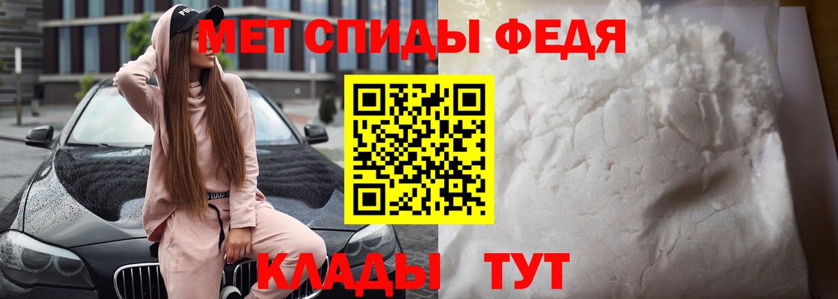 Amphetamine Розовый  АМФЕТАМИН  Amphetamine  Арсеньев  Вход с VPN 