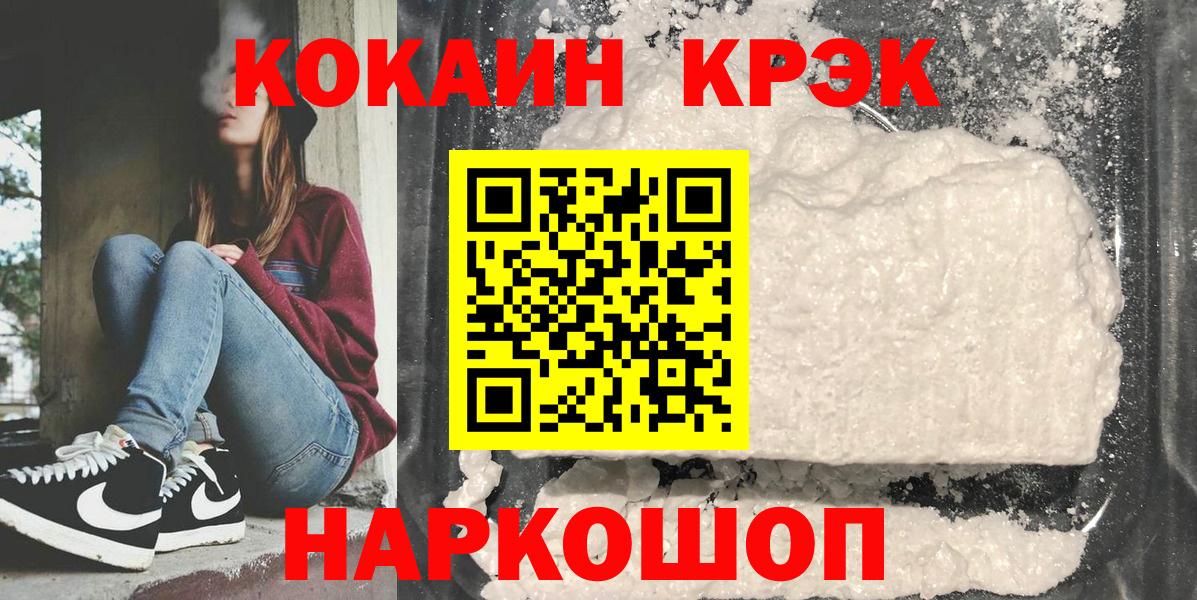 Кокаин Колумбийский Арсеньев