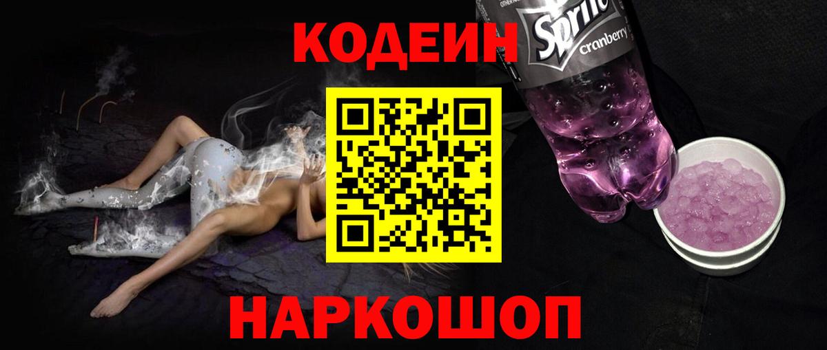  Кокаин Арсеньев