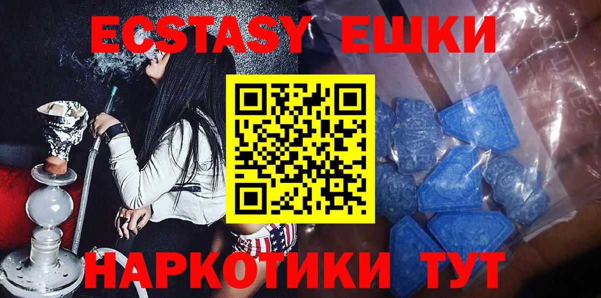 Экстази Philipp Plein Арсеньев