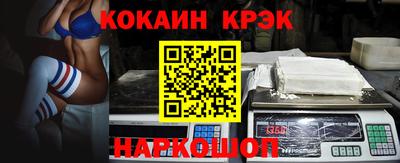 кокаин перу Ликино-Дулёво