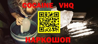 прущие грибы Камень-на-Оби