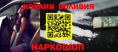 альфа пвп Лесосибирск