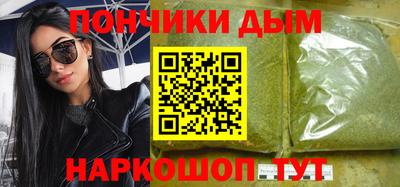mdma Ливны