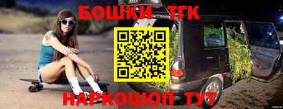 альфа пвп Лесосибирск