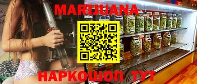 дистиллят марихуана Малоярославец