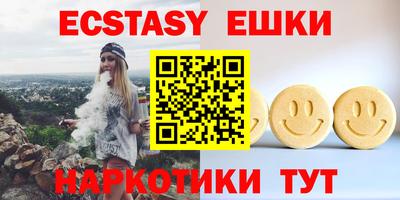 каннабис Мариинск