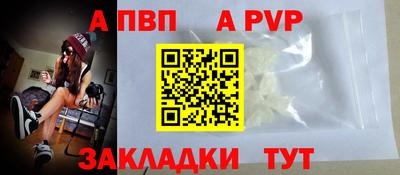 каннабис Мариинск