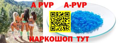 каннабис Мариинск