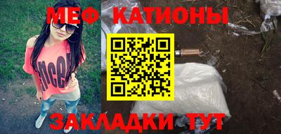 mdma Ливны