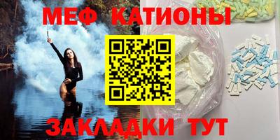каннабис Мариинск