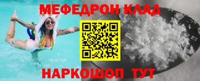 альфа пвп Лесосибирск