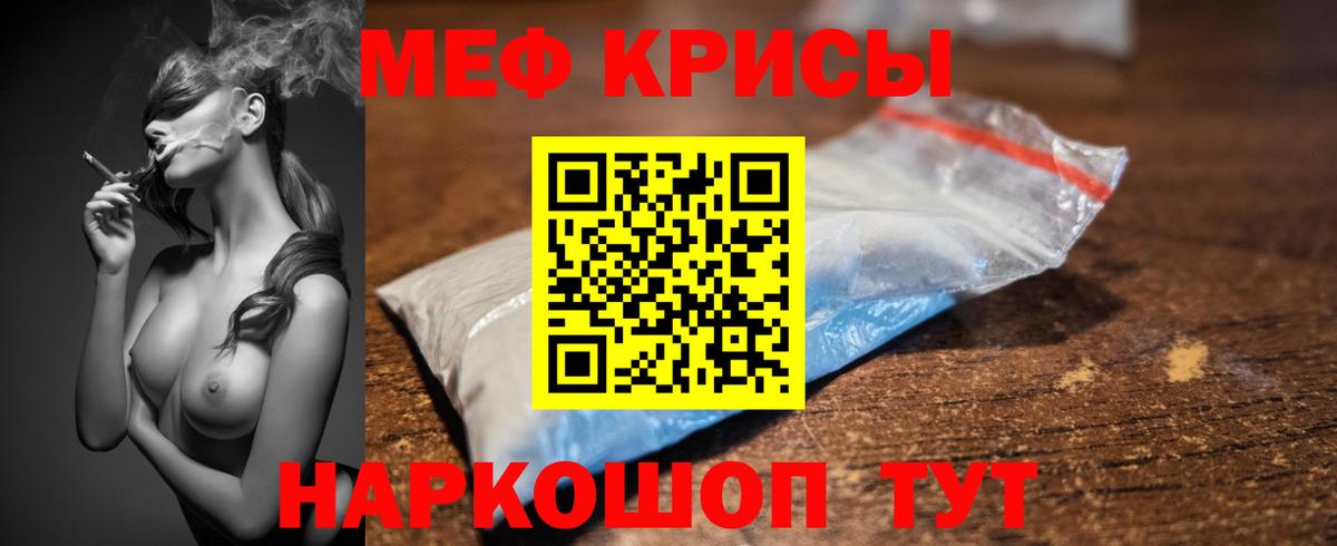 Арсеньев  Мефедрон мяу мяу  МЯУ-МЯУ VHQ  Вход с VPN 