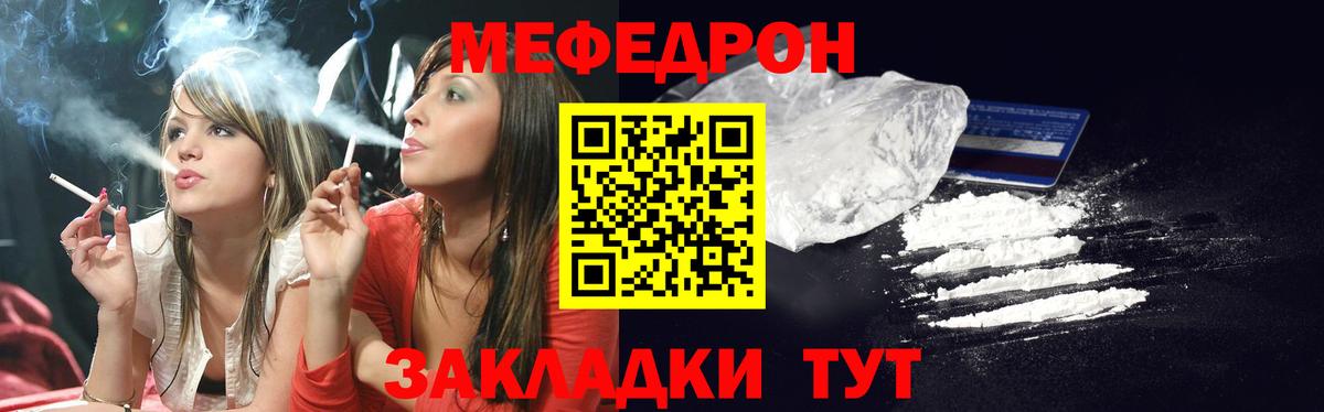 МЕФ  Арсеньев