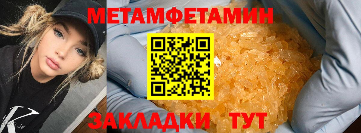 Конопля  НБОМе  ГАШИШ  Арсеньев  Меф МЯУ МЯУ  Вход с VPN  Наркошоп  Мефедрон   Гашиш 
