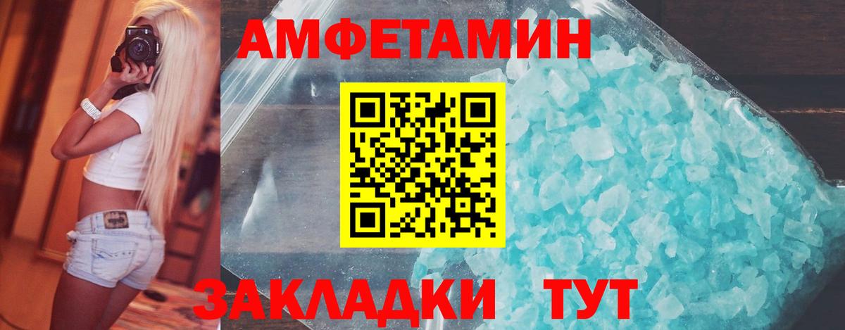 Первитин мет Арсеньев