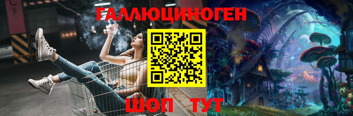 Псилоцибиновые грибы мухоморы Арсеньев