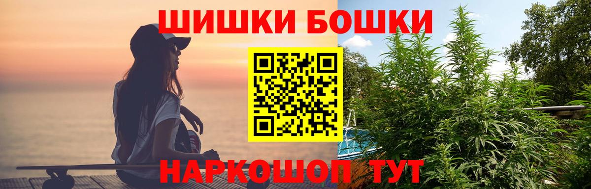 Марихуана ГИДРОПОН  Конопля AK-47  Арсеньев  Вход с VPN  Шишки марихуана Bruce Banner 